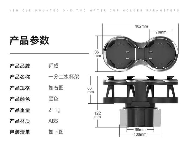 Two-hole Water Cup Holder 2020 Car Multi-function Car with Coke Bottle Holder, Beverage Holder Instrument Panel Cup Holders - NexoEden