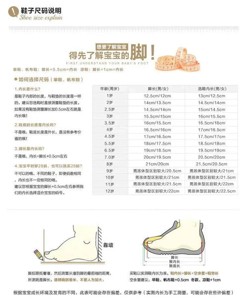Children's Sports Shoes Soft Sole Thick Bottom Mesh Lace Up Gradient Sneakers Basketball Running Non Slip Boys Girls Fashion - NexoEden