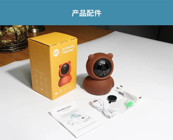 Smart Home Baby Security Monitor WiFi IP Camera Cartoon Bear Halloween Gift CCTV 1080P HD Surveillance Auto Tracking Camera - NexoEden